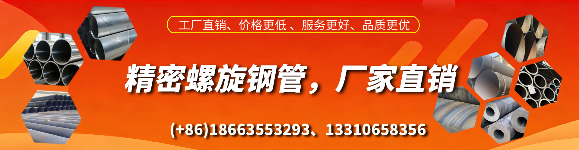 华容精密螺旋钢管厂家